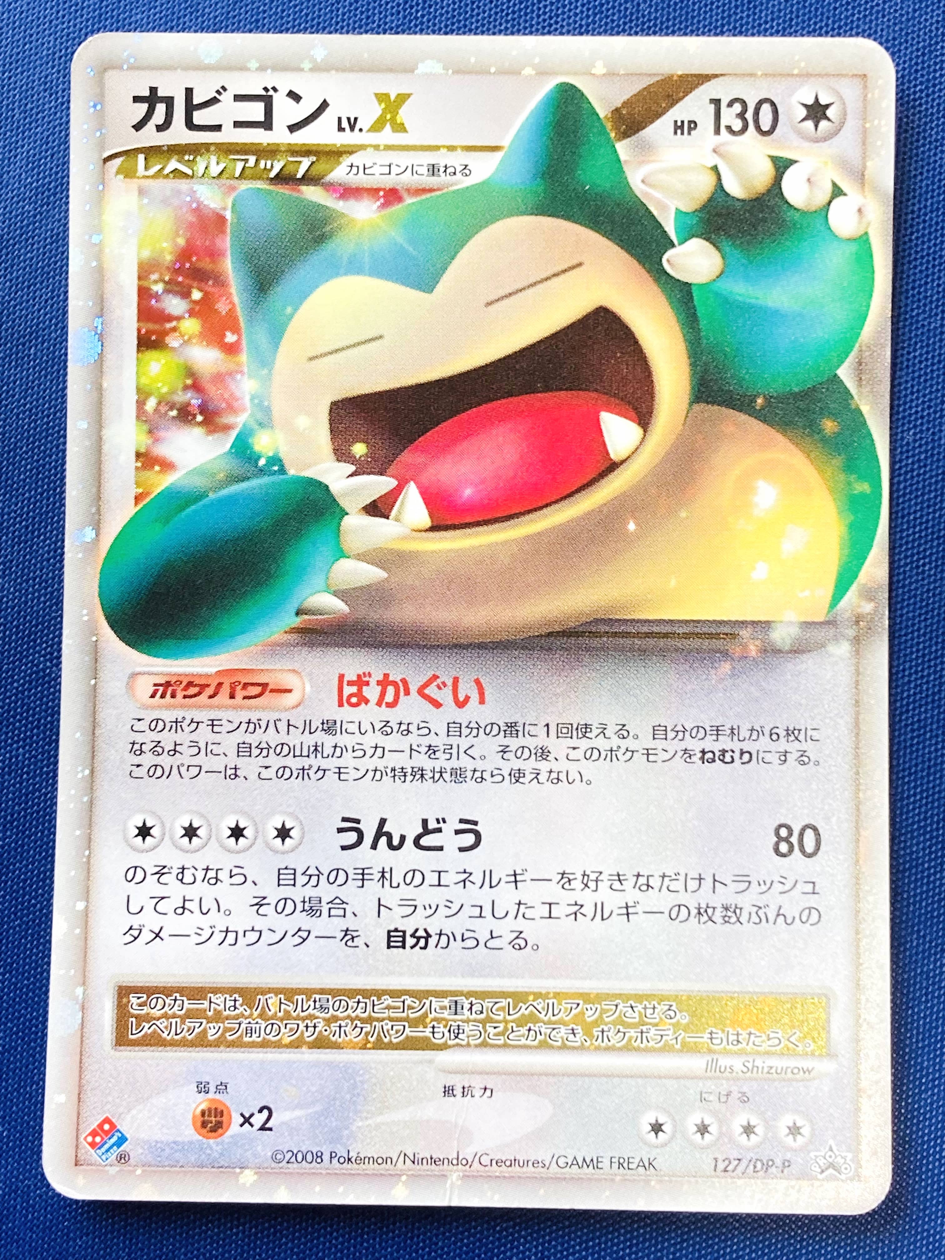 Snorlax Lv. X Domino Pizza 127/DP-P Pokemon Card holo promo